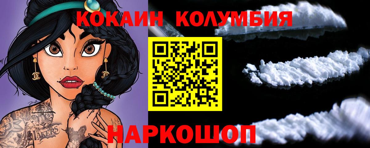 КОКАИН 97% Химки
