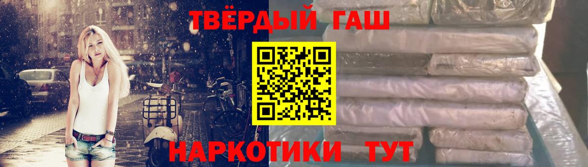 Химки  ГАШ Cannabis  Вход с VPN 