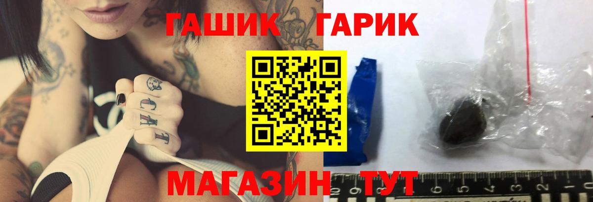 ГАШ Cannabis Химки