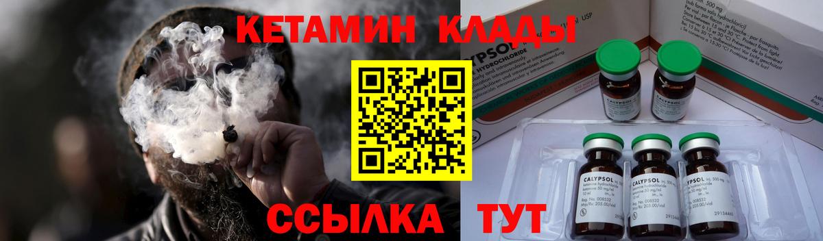 A-PVP СОЛЬ   Вход с VPN  Химки  Кокаин  Гашиш  МДМА  ГАШ  Метадон  Мефедрон   Канабис 