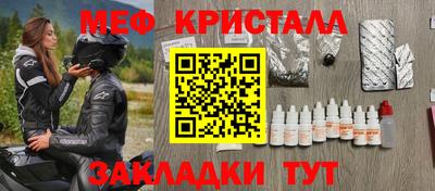 наркотики Можга