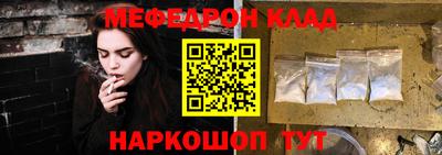 метадон Можайск