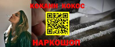 наркотики Можга