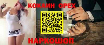 наркотики Можга