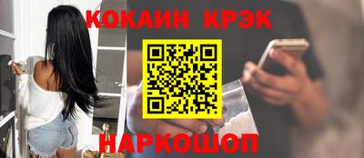 наркотики Можга