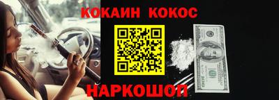 наркотики Можга