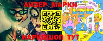 наркотики Можга