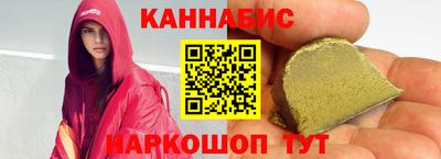 наркотики Можга