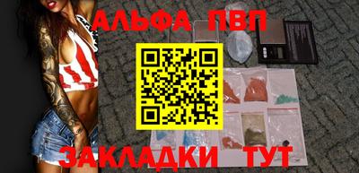 наркотики Можга