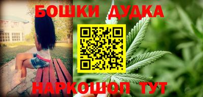 наркотики Можга