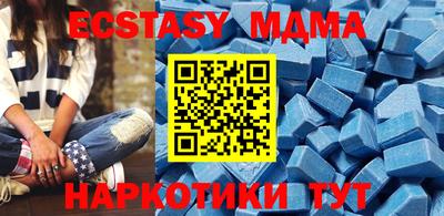 метадон Можайск