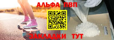 наркотики Можга