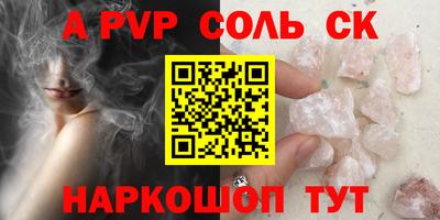 метадон Можайск