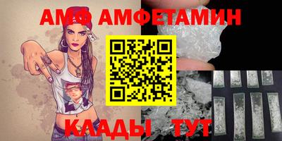 метадон Можайск
