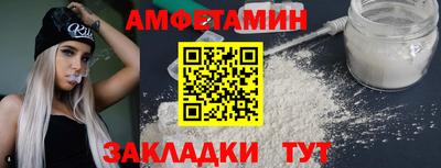 метадон Можайск
