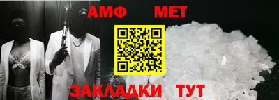 метадон Можайск