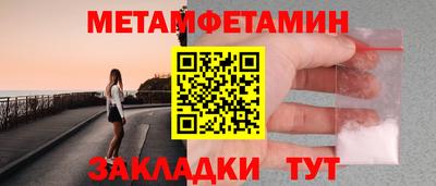 наркотики Можга