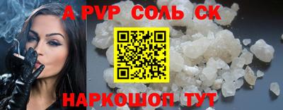 метадон Можайск