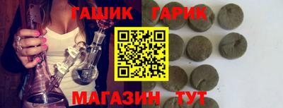 наркотики Можга