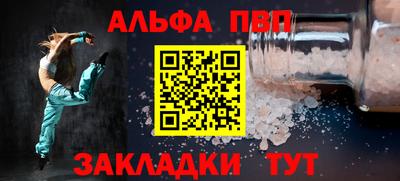 наркотики Можга