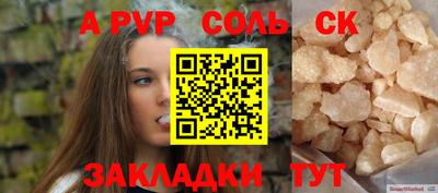 метадон Можайск
