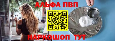 наркотики Можга