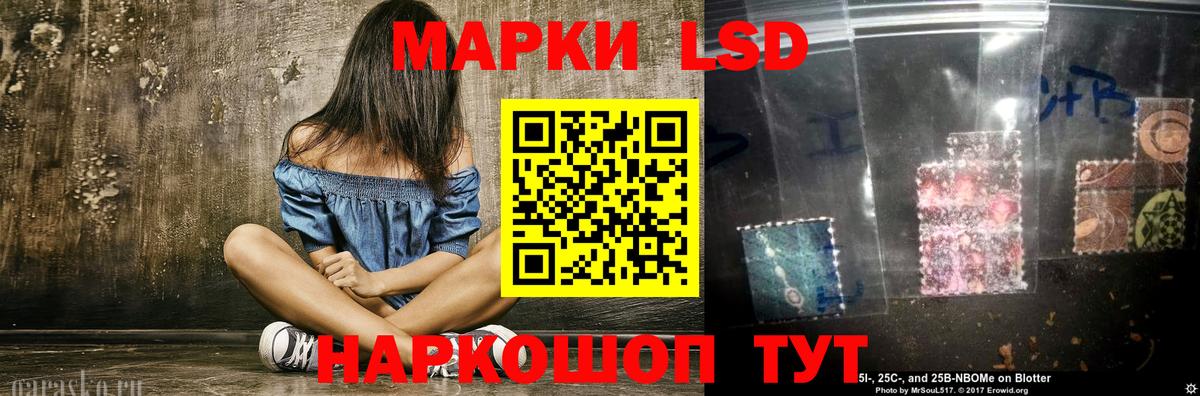 Лсд 25 экстази кислота  Вход с VPN  Лсд 25 экстази  Лсд 25 экстази кислота  Химки 