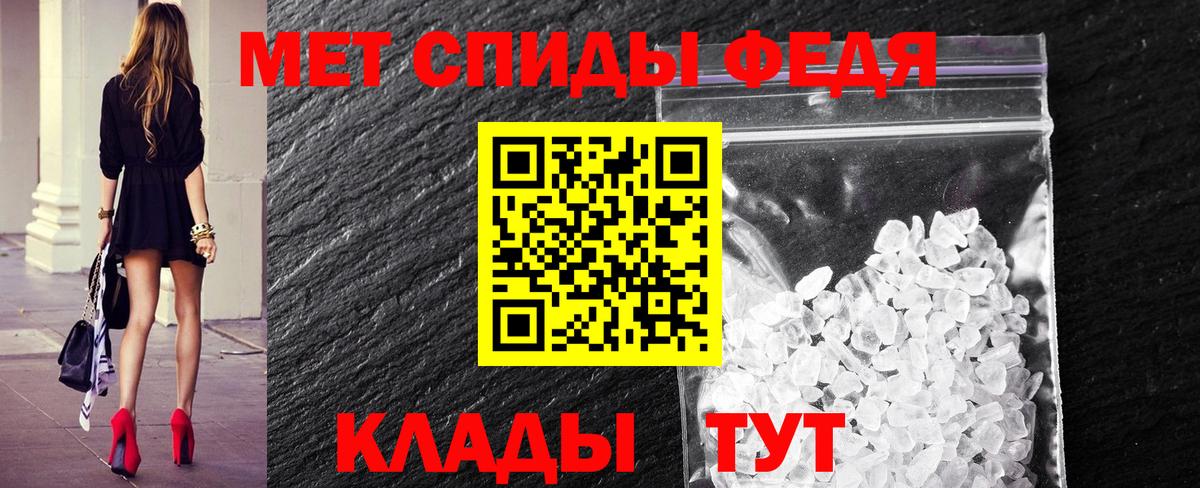 МЕТАМФЕТАМИН пудра Химки
