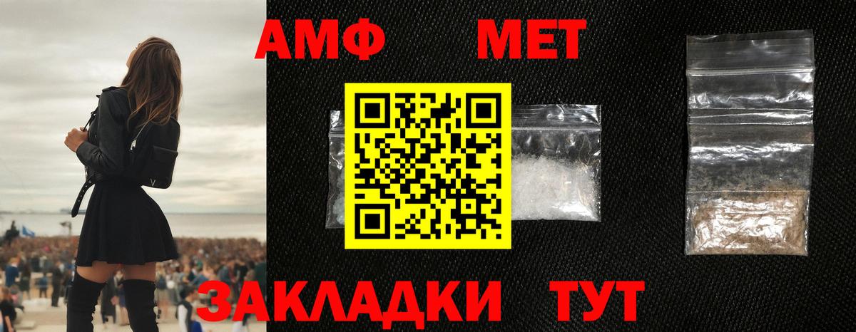 Первитин винт  Вход с VPN  Химки  Первитин винт 