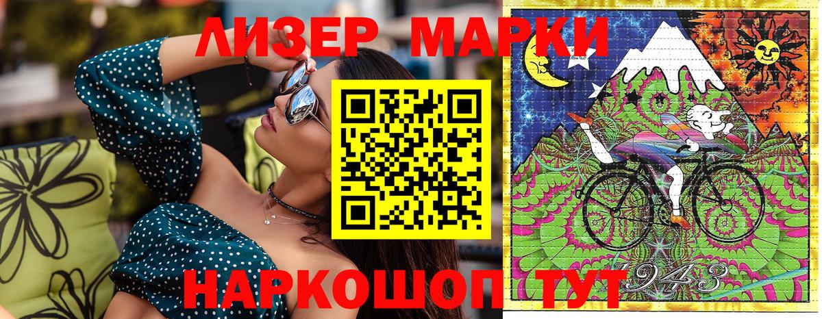 Марки N-bome 1500мкг  Марки N-bome  Химки  Марки N-bome 1500мкг  Вход с VPN 