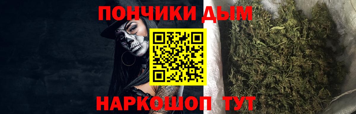Химки  Бошки Шишки OG Kush  МАРИХУАНА индика  Вход с VPN  Каннабис OG Kush 